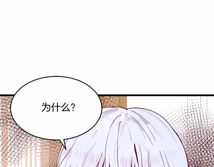 第17话50