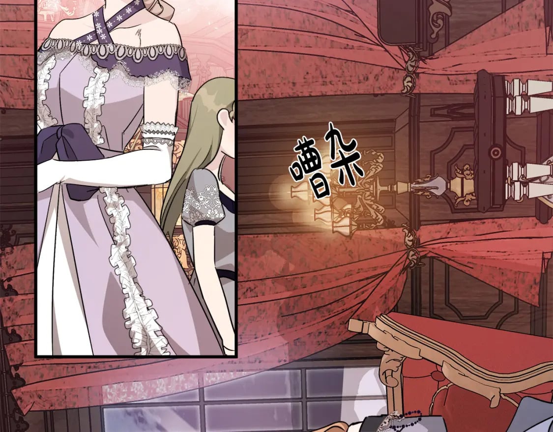 第132话 致命的礼物145