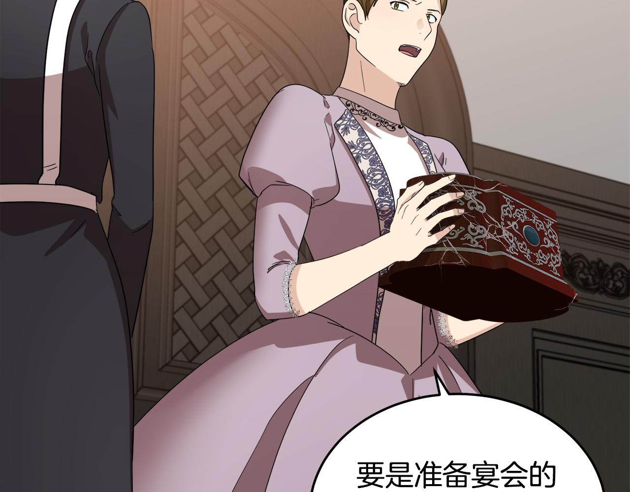 第59话54