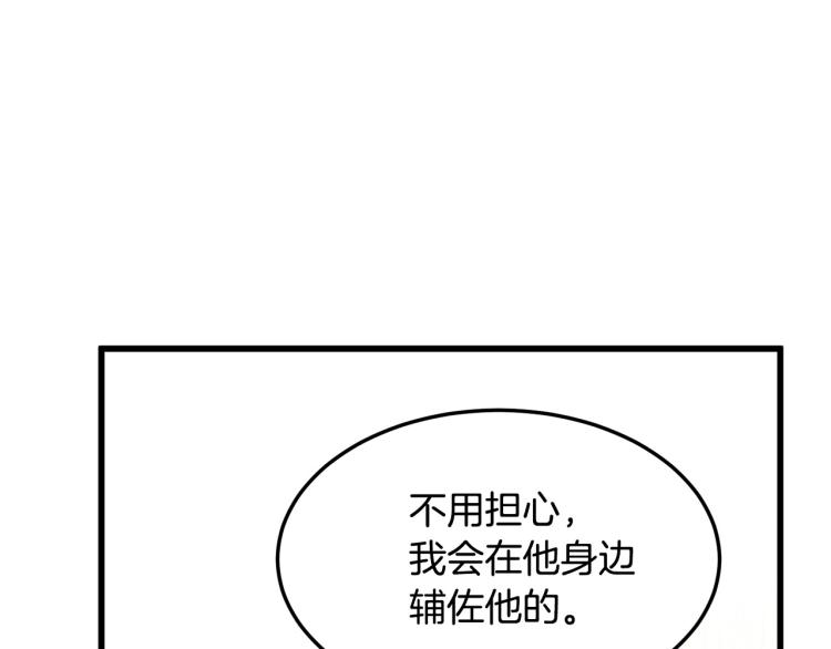第38话149