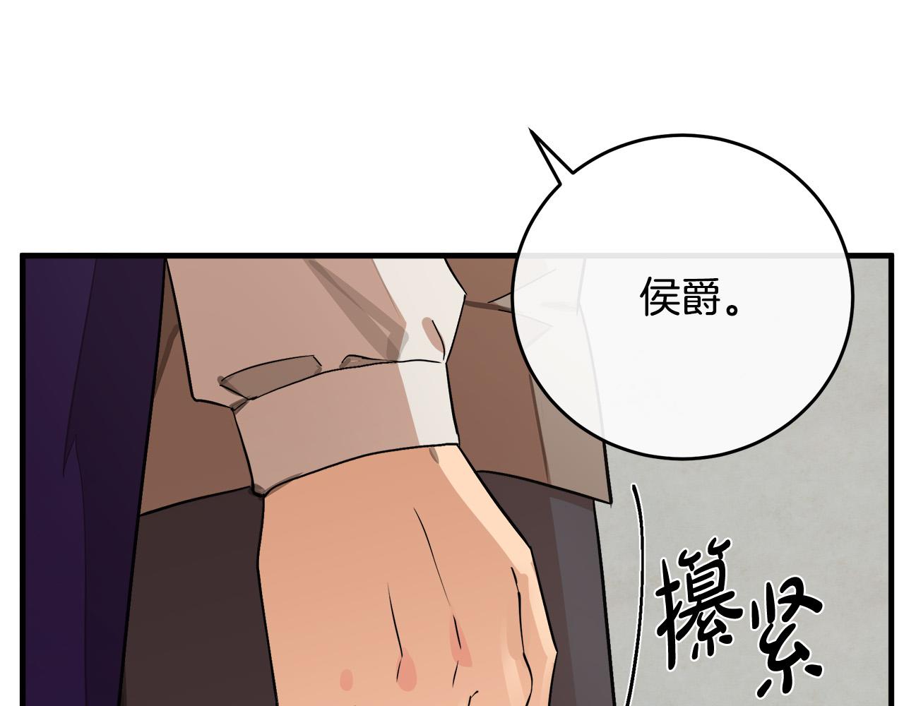 第88话63