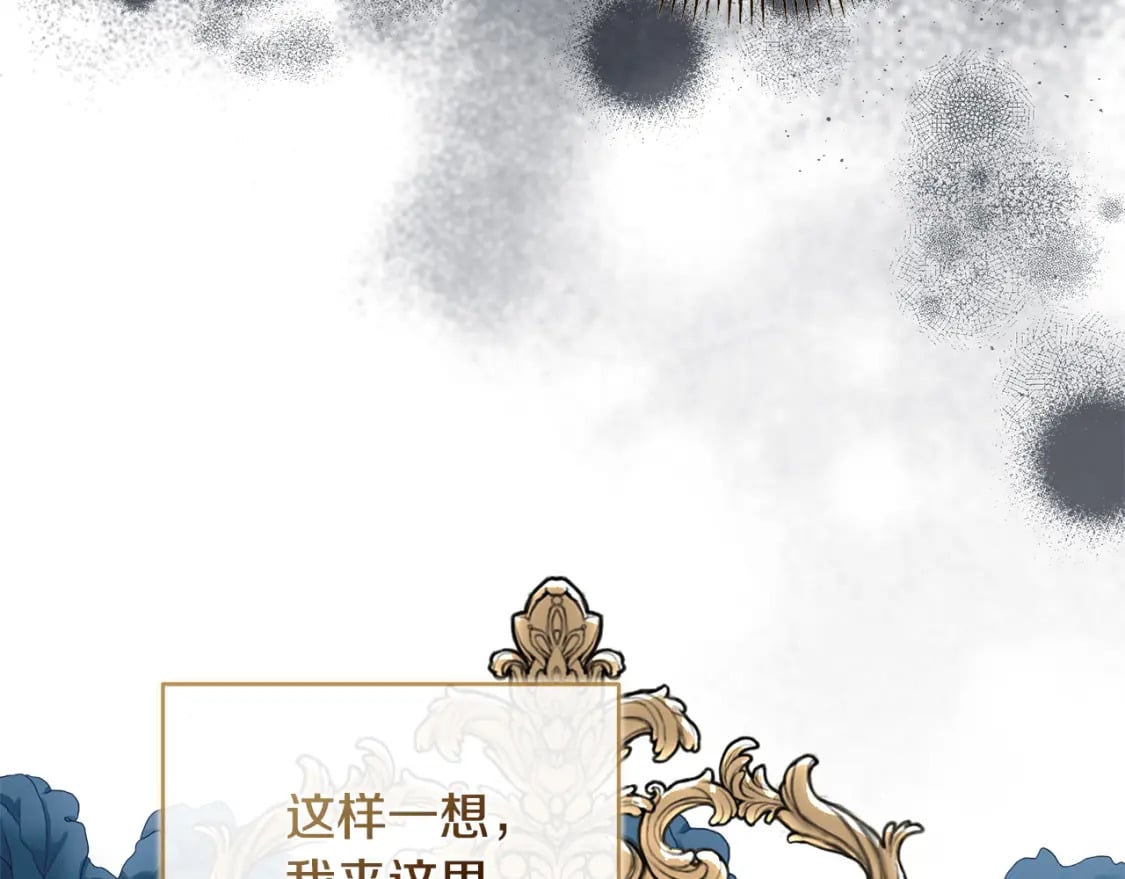 第158话 恩爱登场126
