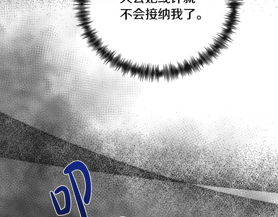 第143话 牺牲棋子252