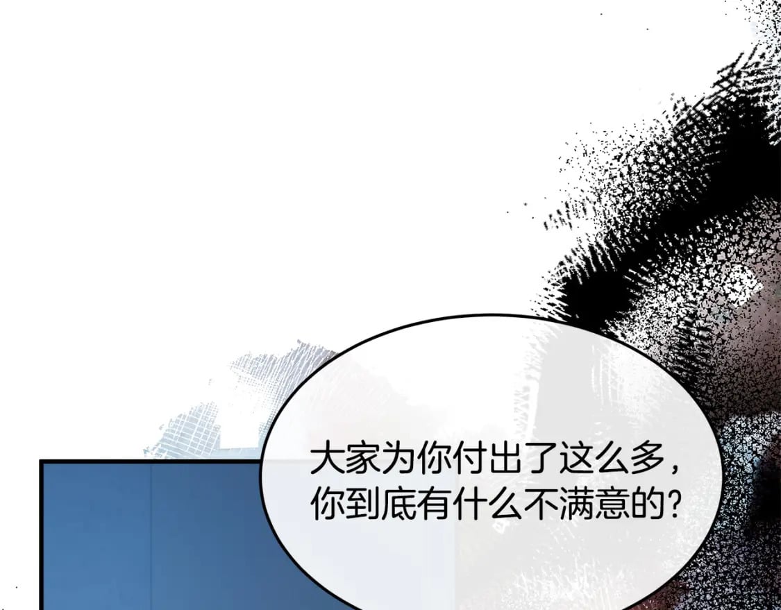 第124话 公然挑衅100
