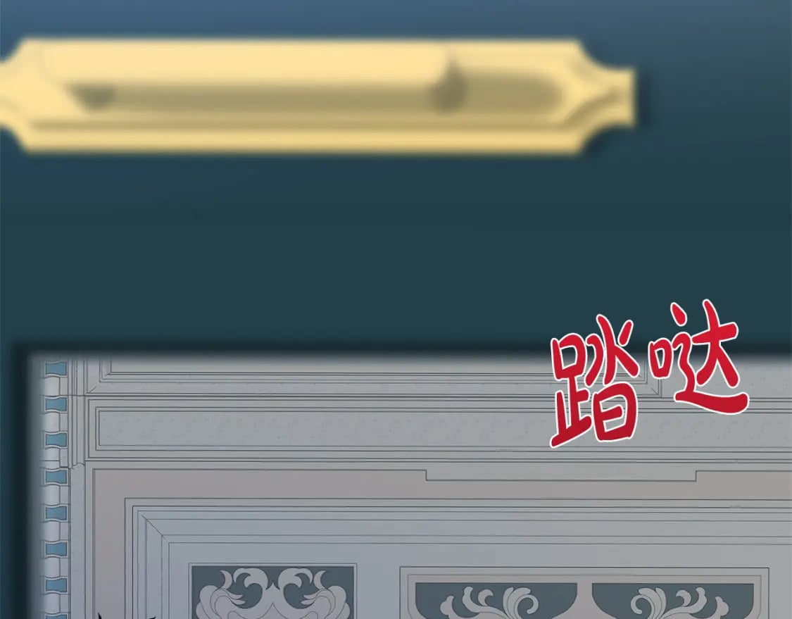 第123话 吾乃皇族！259