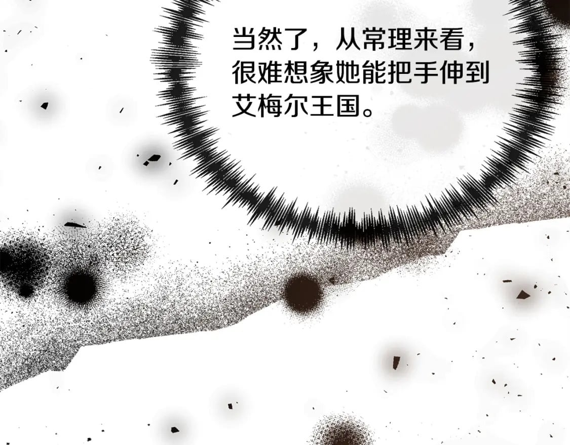 第144话 皇帝震怒181