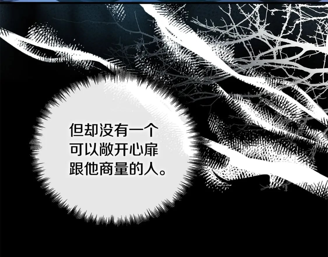 第148话 人是会变的106