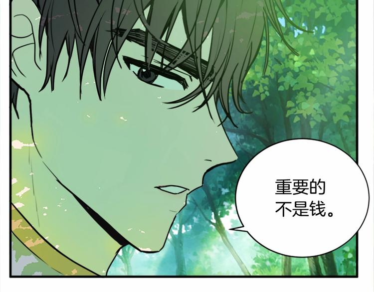 第05话87