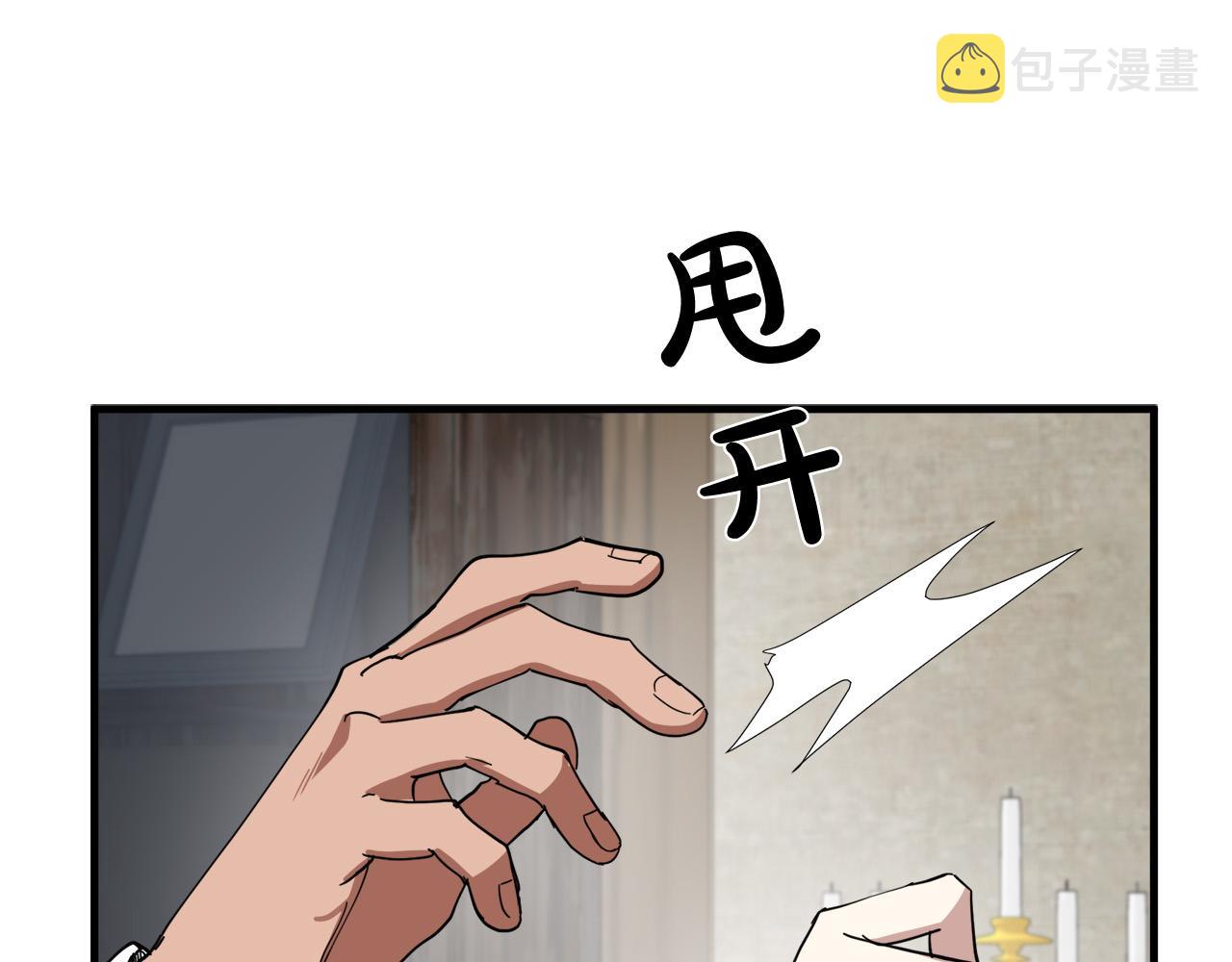 第70话47