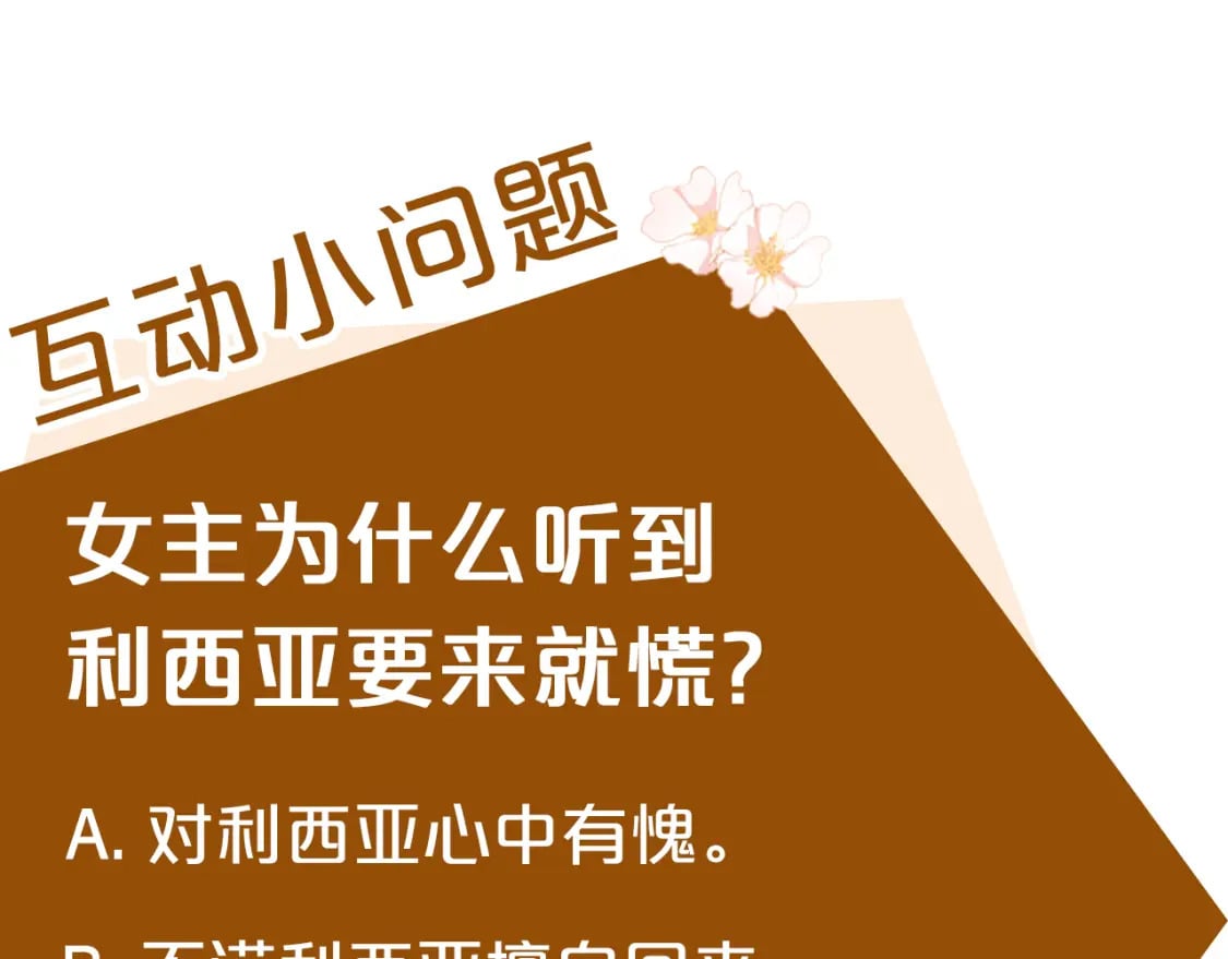 第129话 老公的安慰226