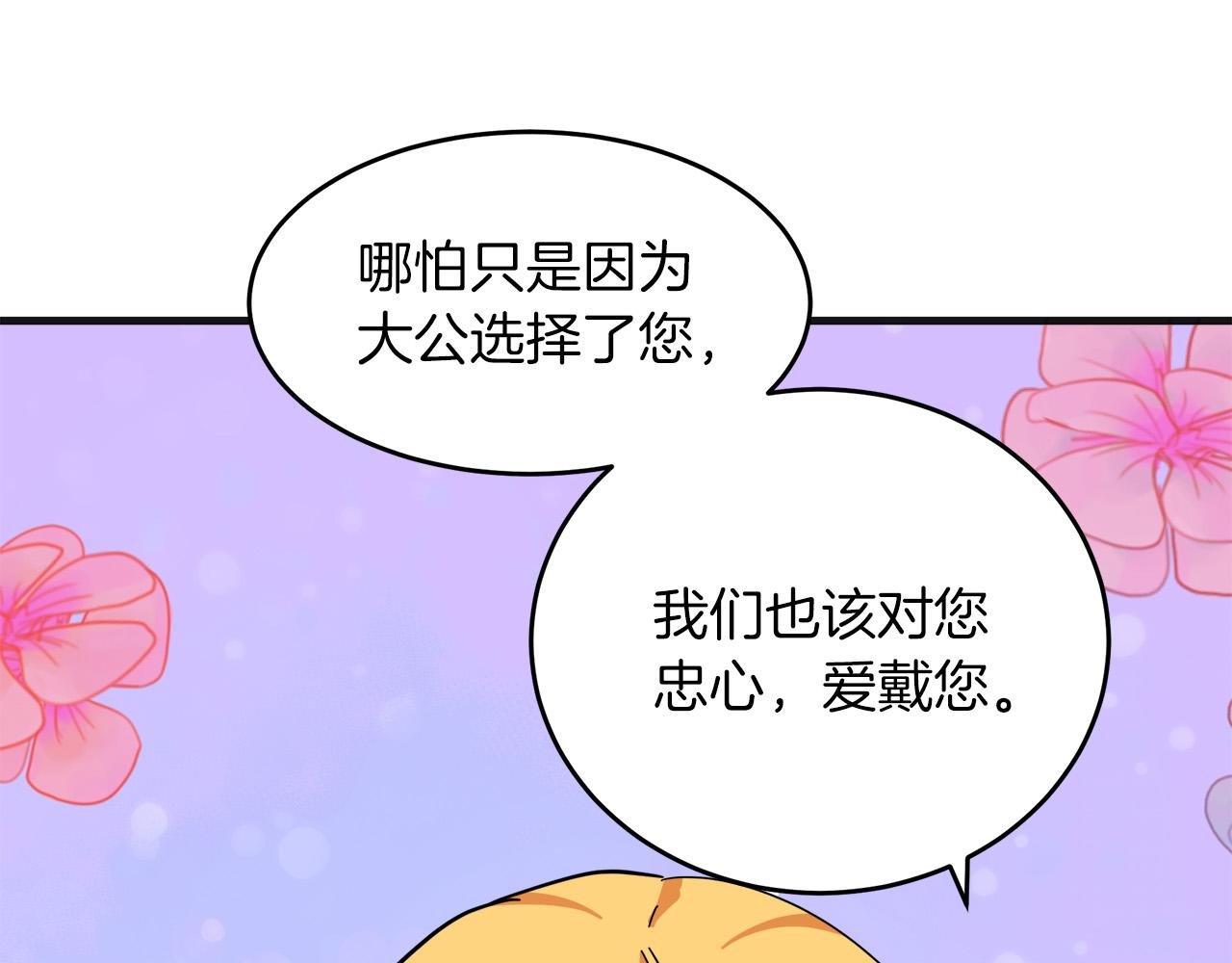 第63话175