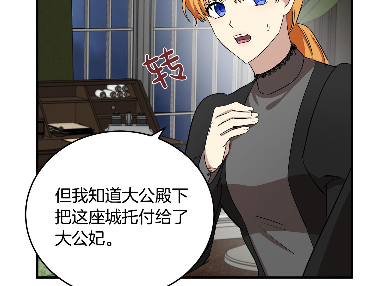 第79话143