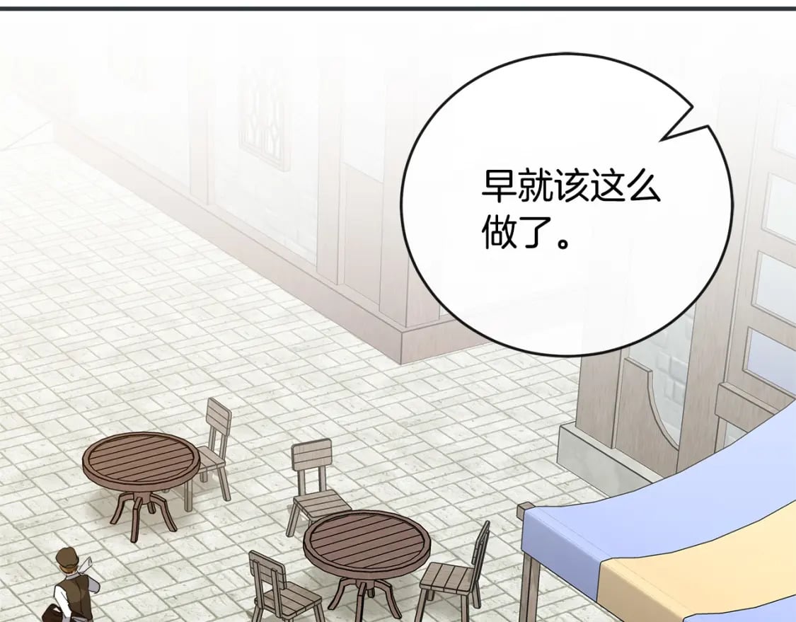 第152话 料事如神62