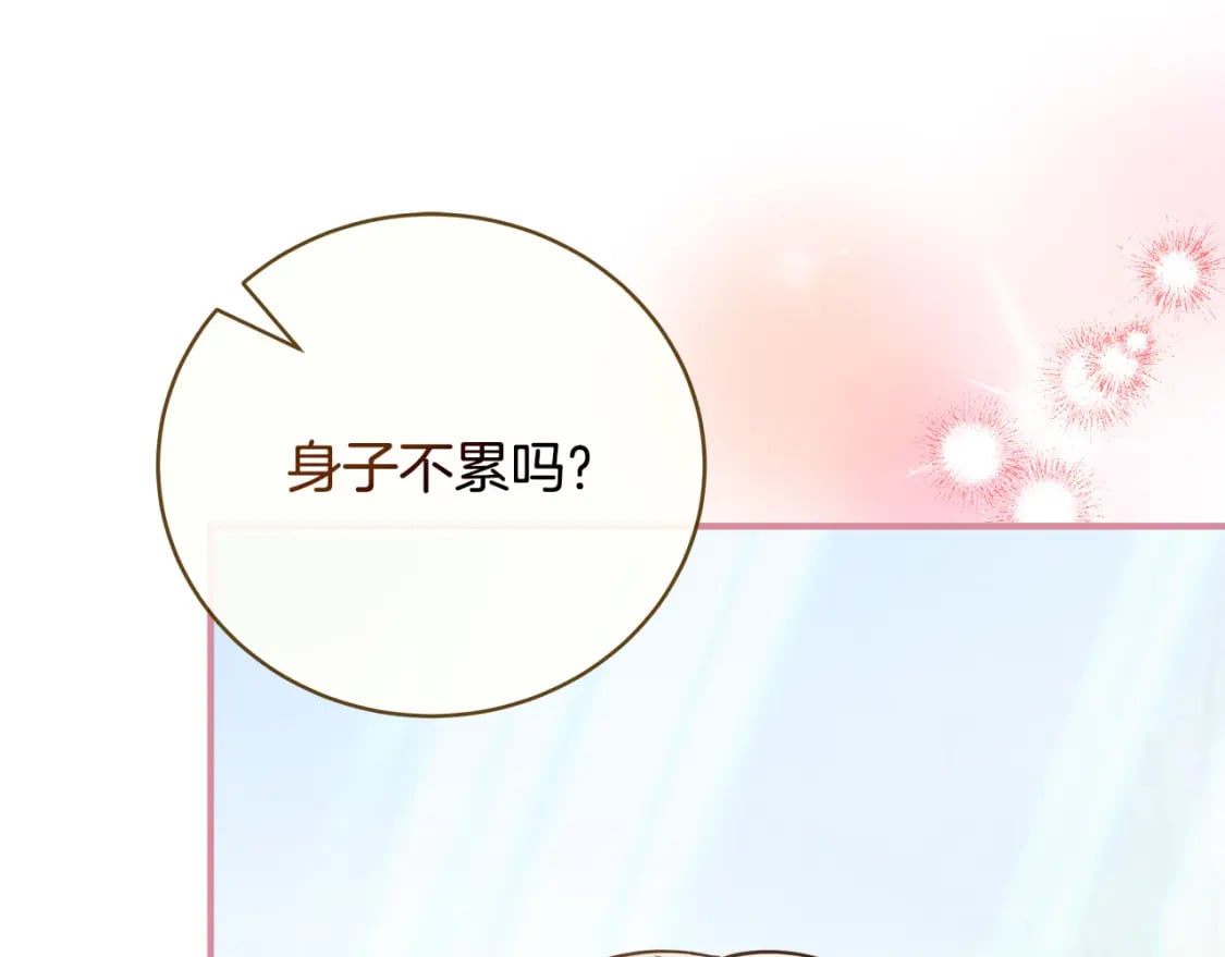 第152话 料事如神231