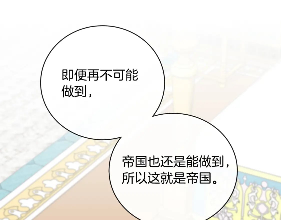 第152话 料事如神99