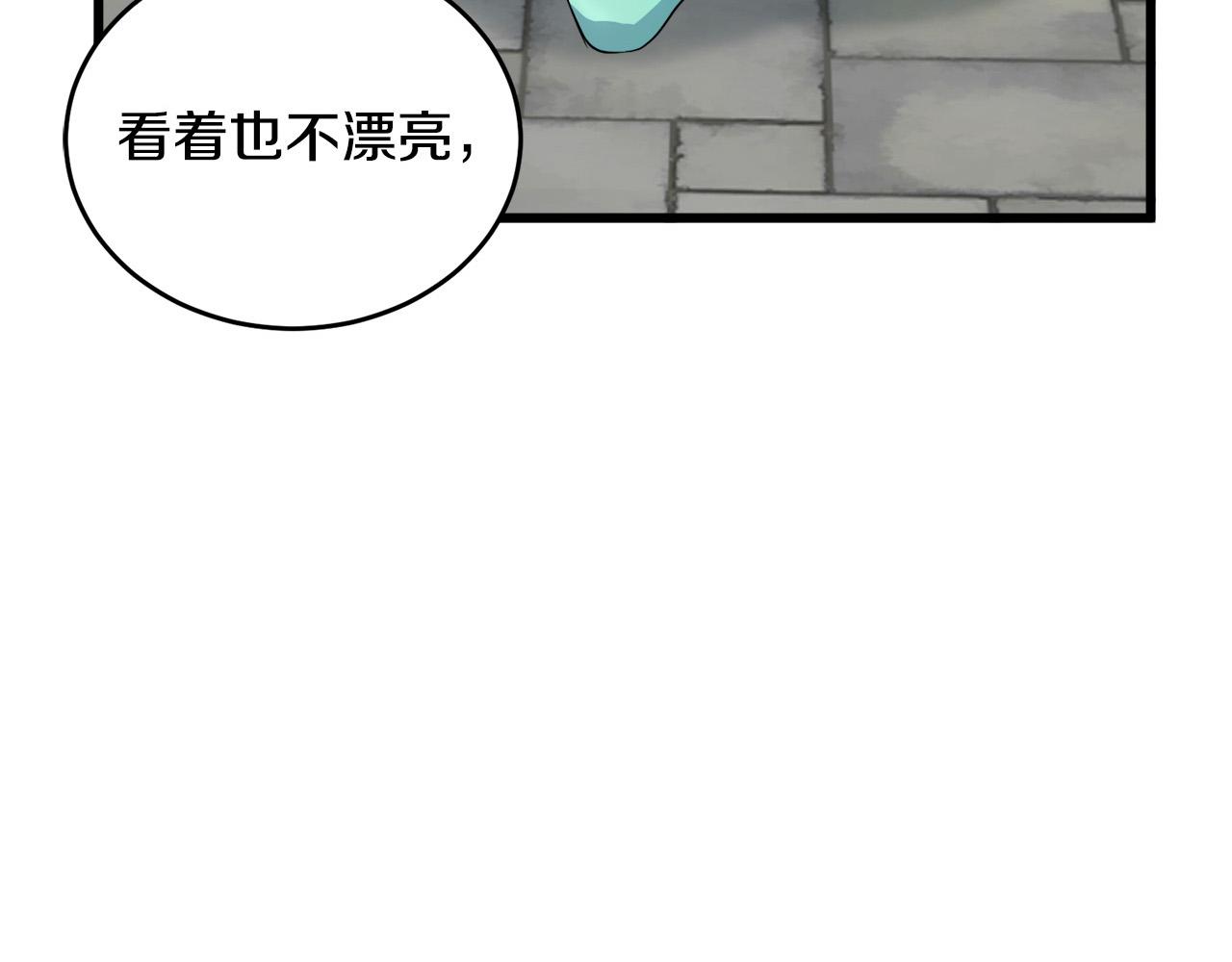 第45话190