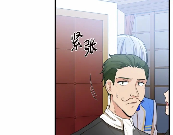 第17话12