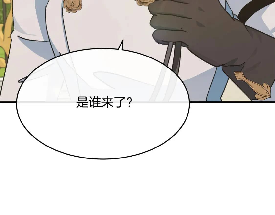 第105话 想见她221