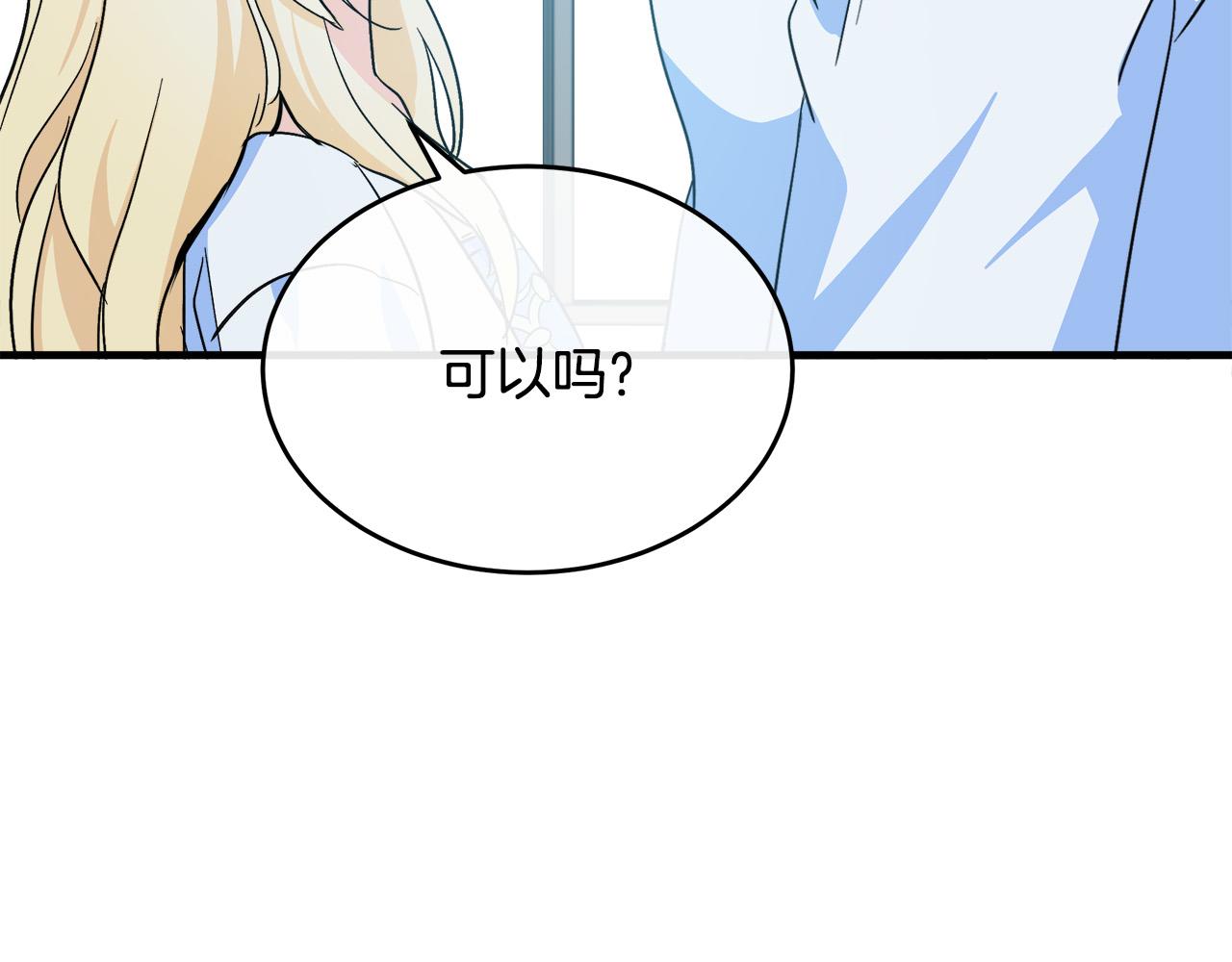 第85话58