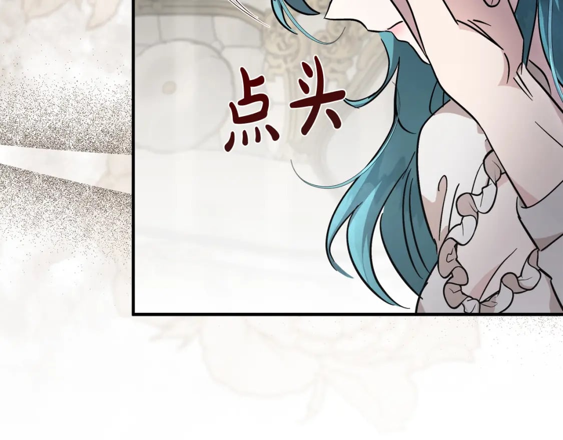 第151话 引狼入局85
