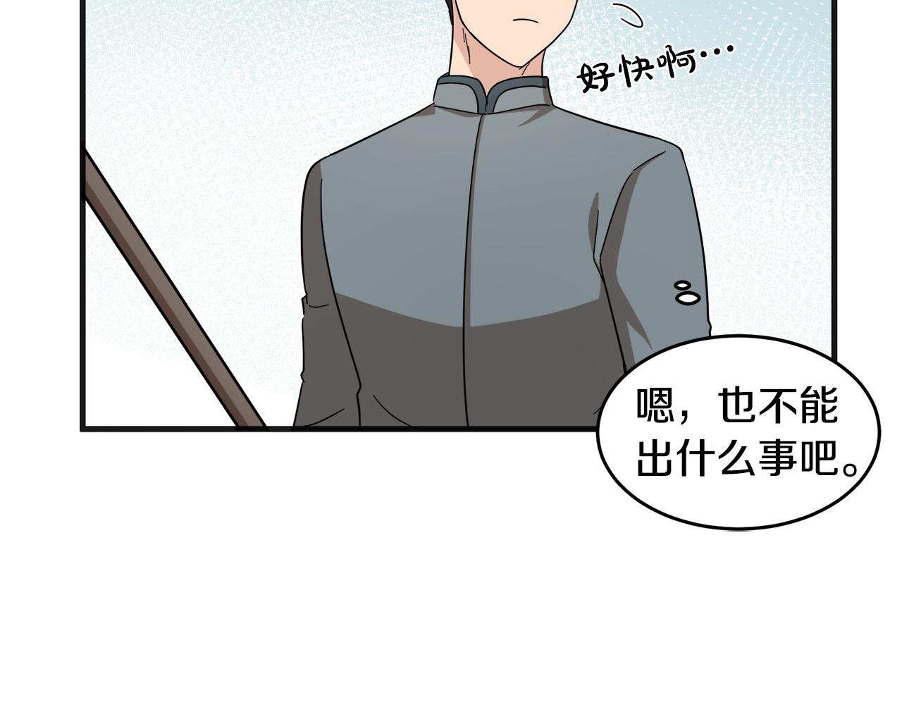 第60话147