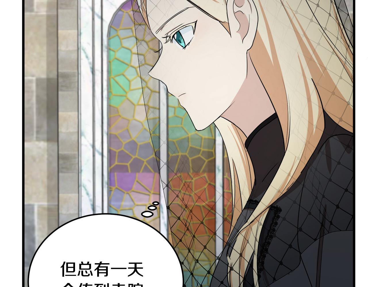 第79话96