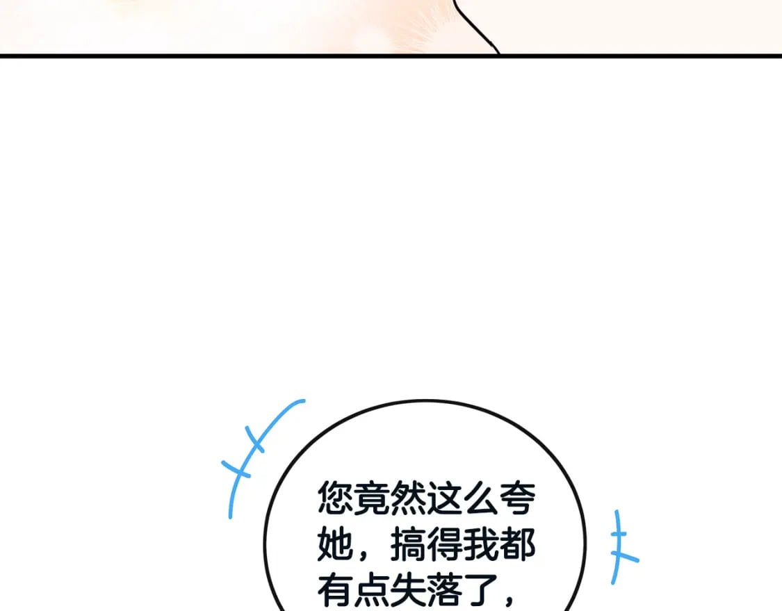 第131话 中毒66