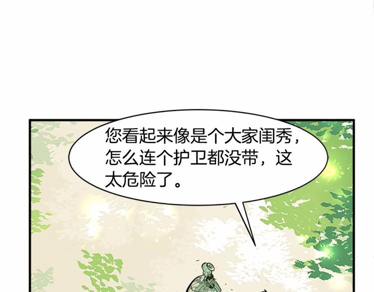 第05话149