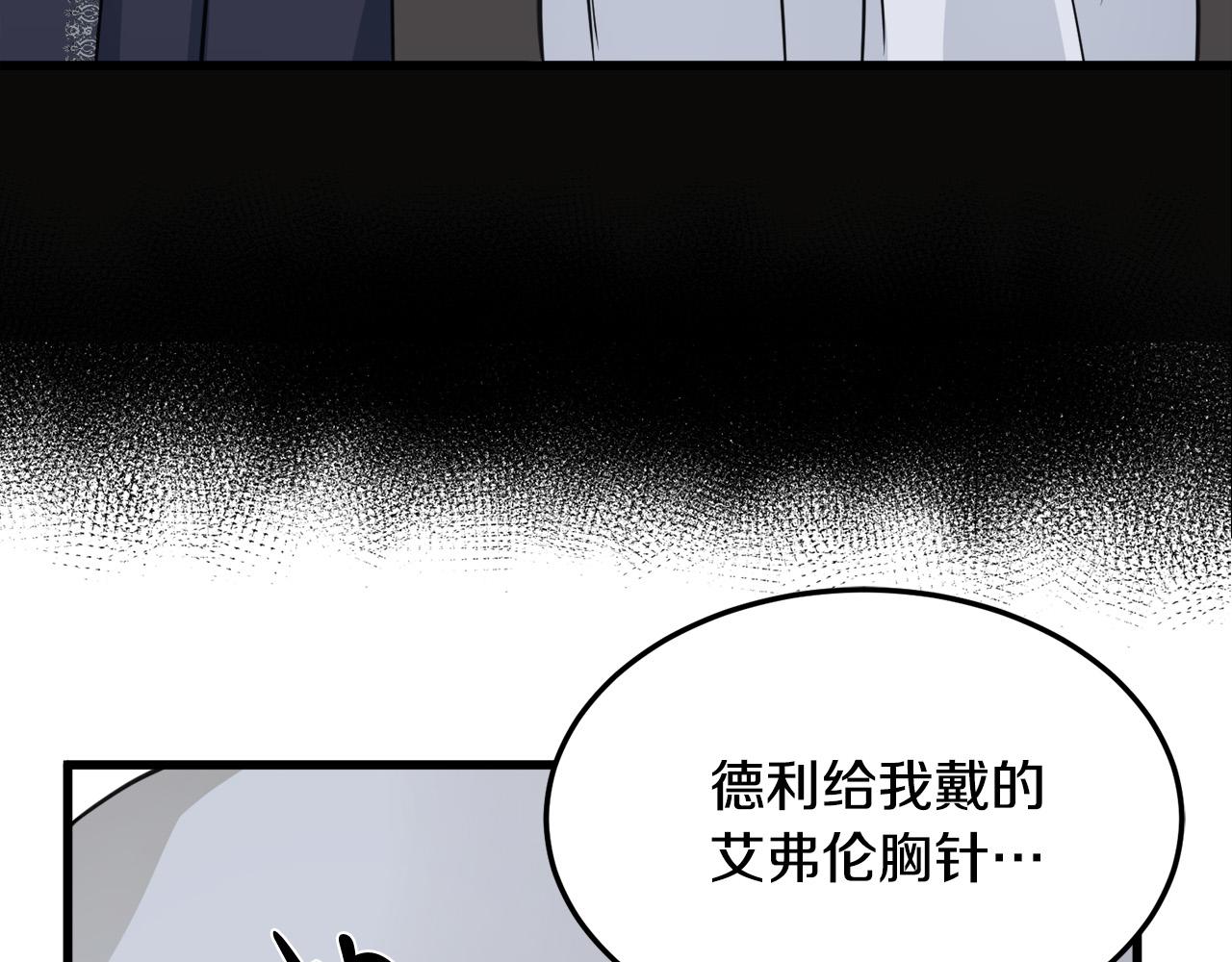 第43话89