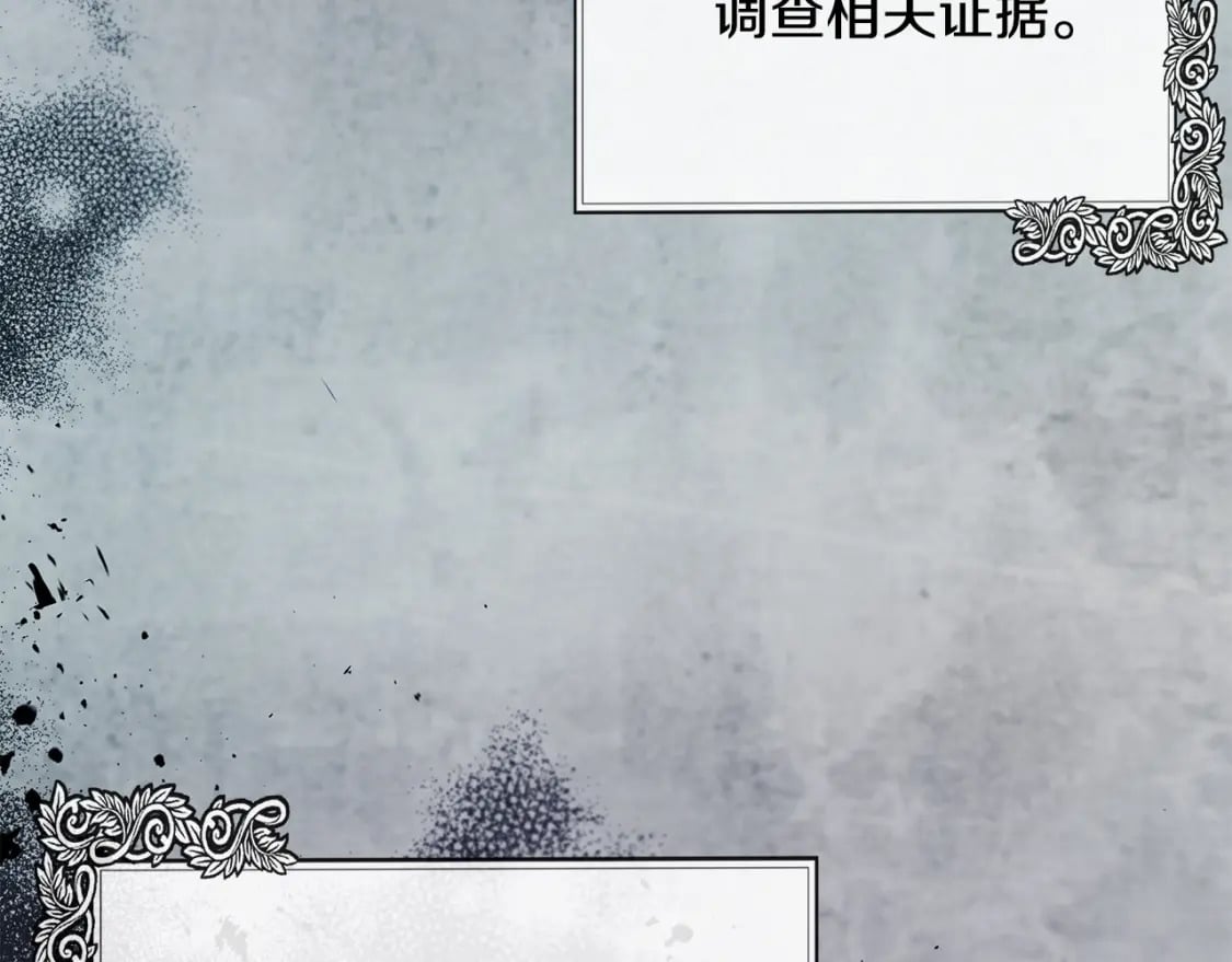 第134话 他来接你了6