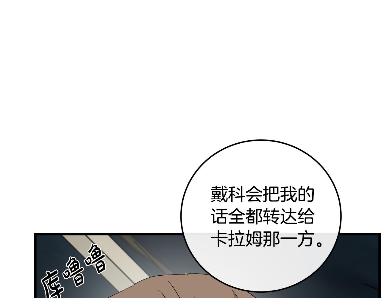 第94话 圣女150