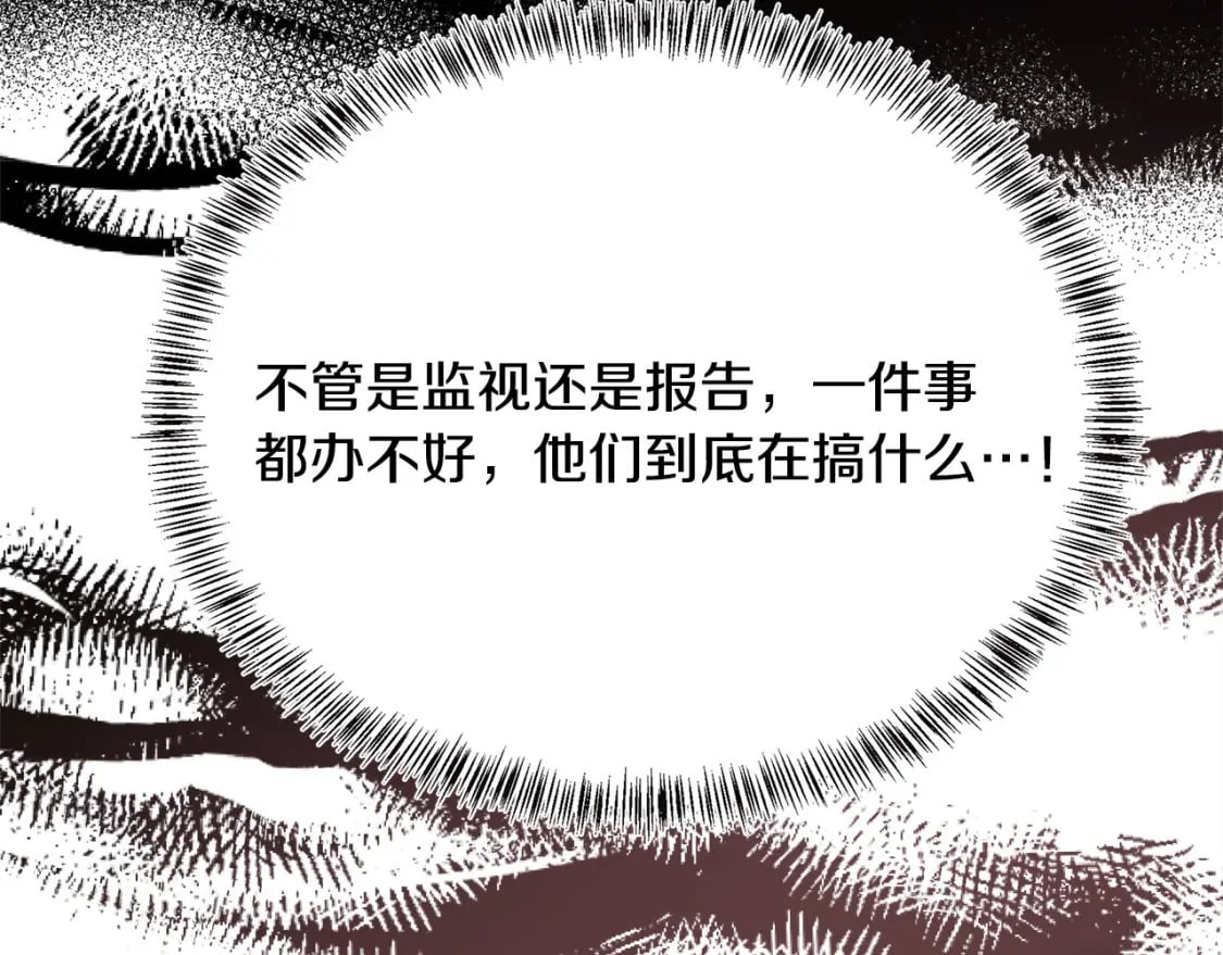 第119话 强闯寺院243