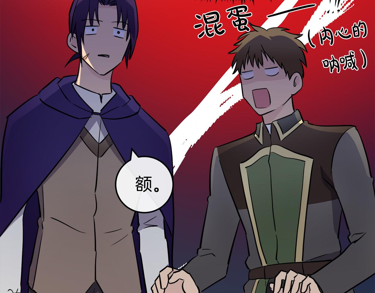 第88话12