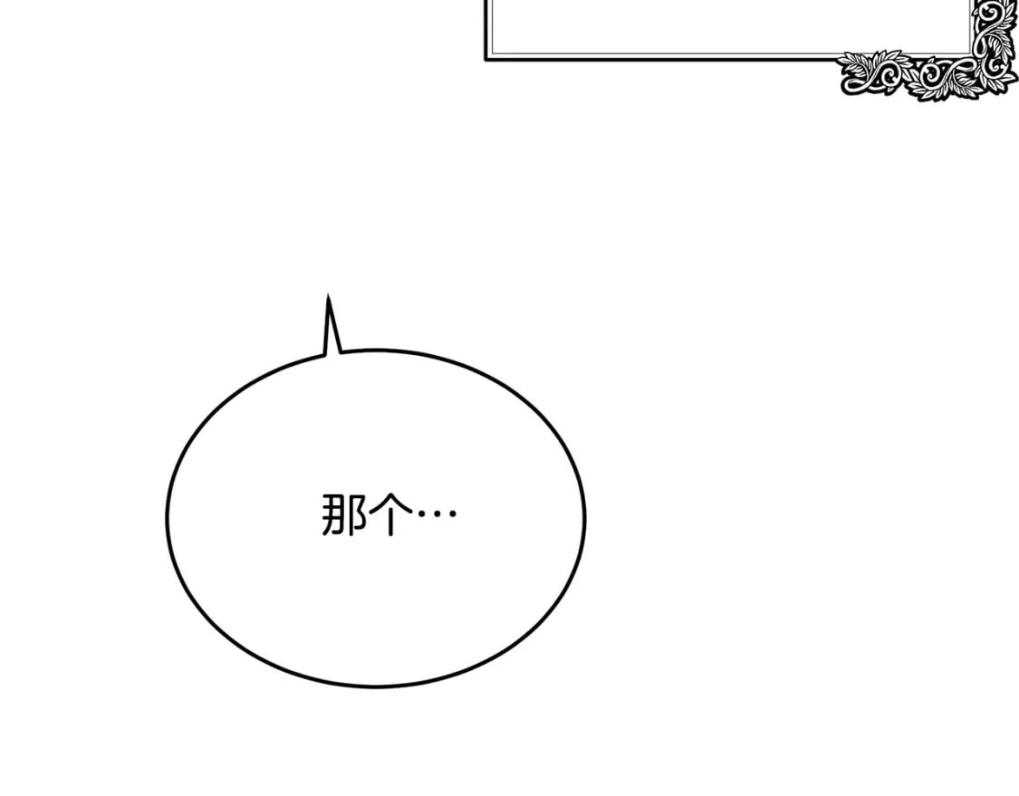 第122话 还是决定爱你205
