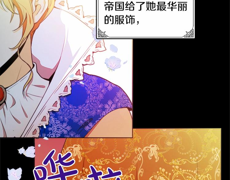 第02话150