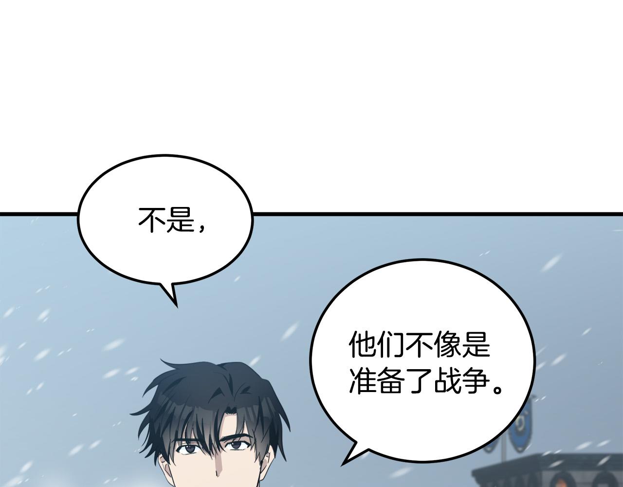 第80话109