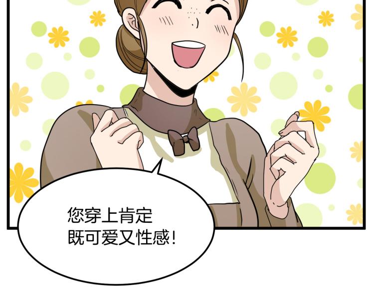 第39话25