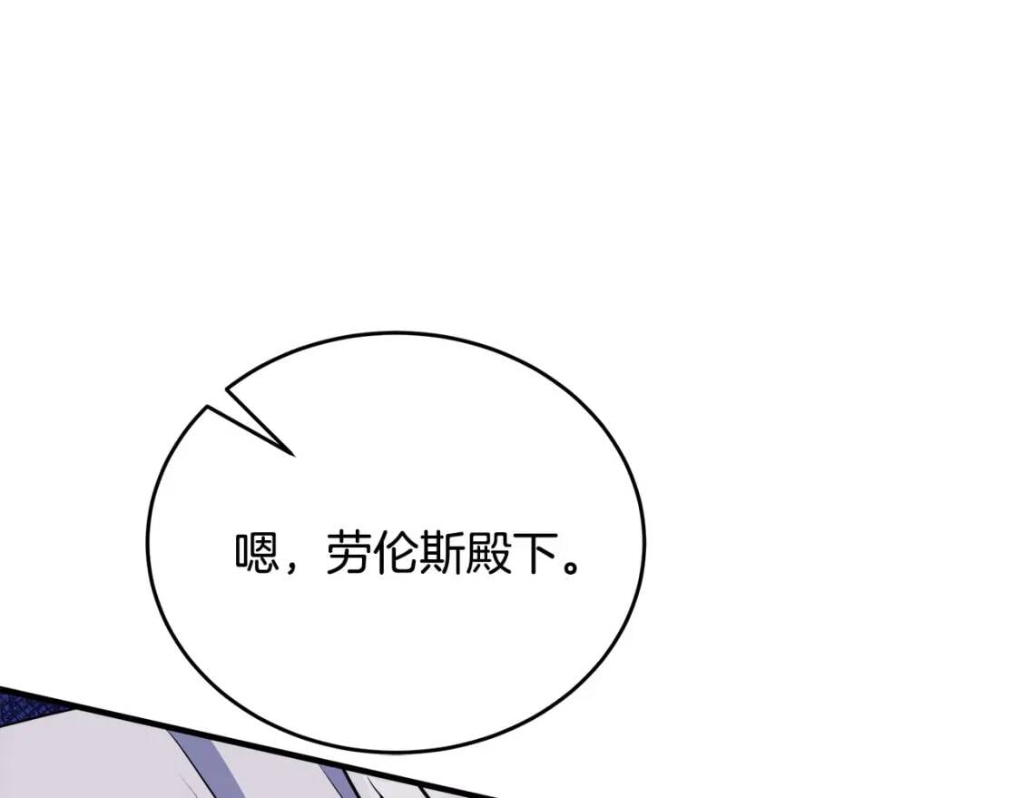 第106话 魂牵梦绕113