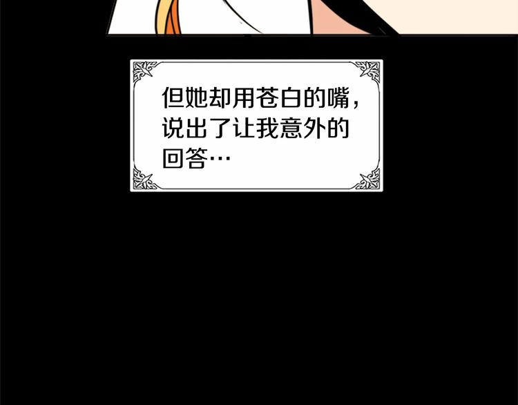 第02话134