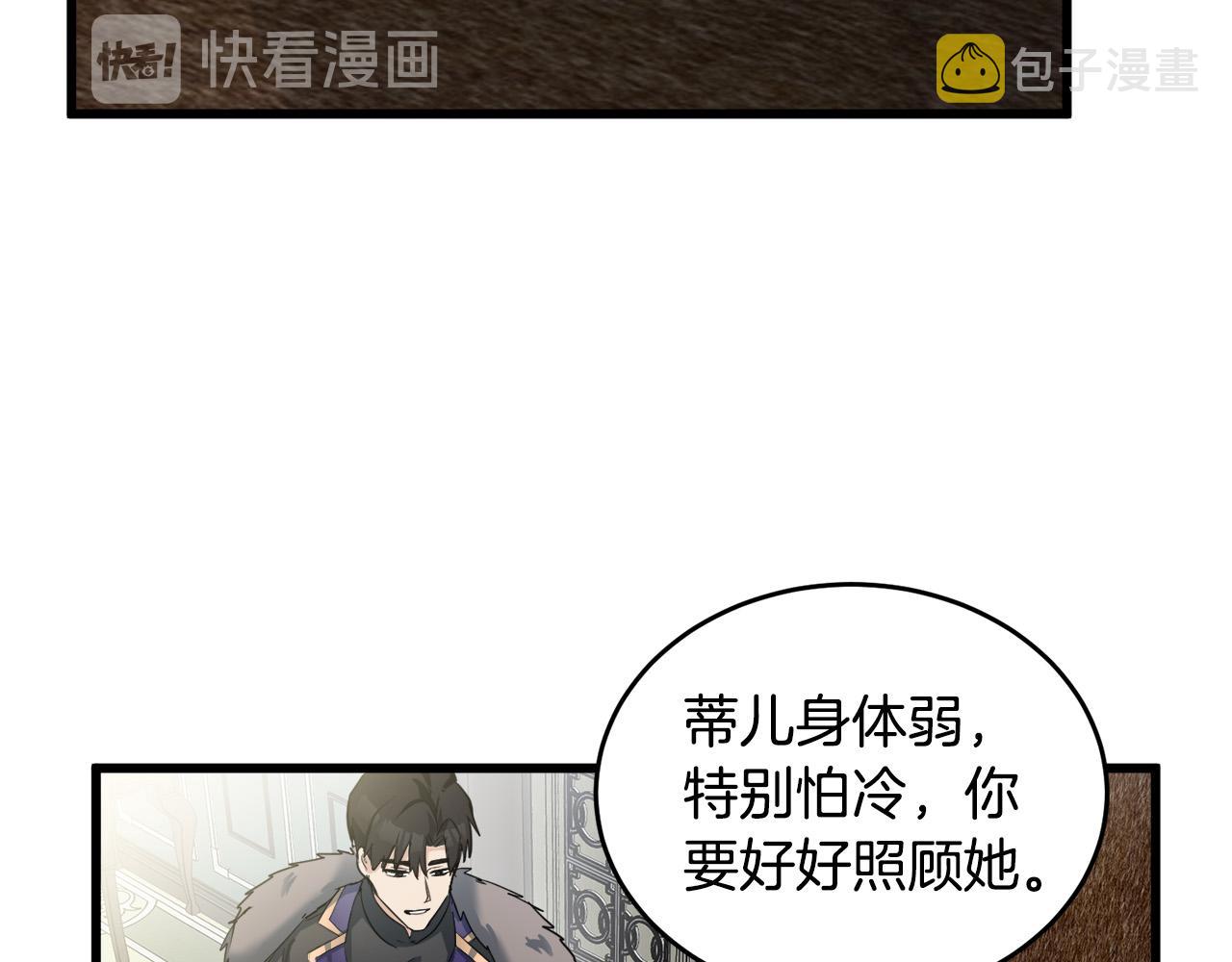 第47话43