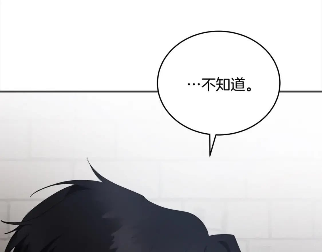 第三季完结篇 孩子诞生101