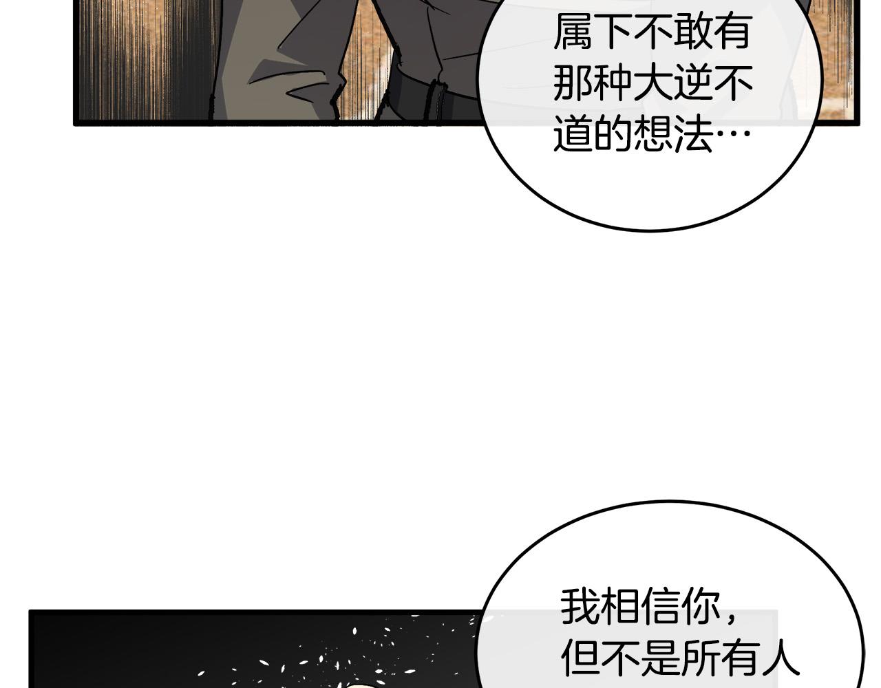 第85话101
