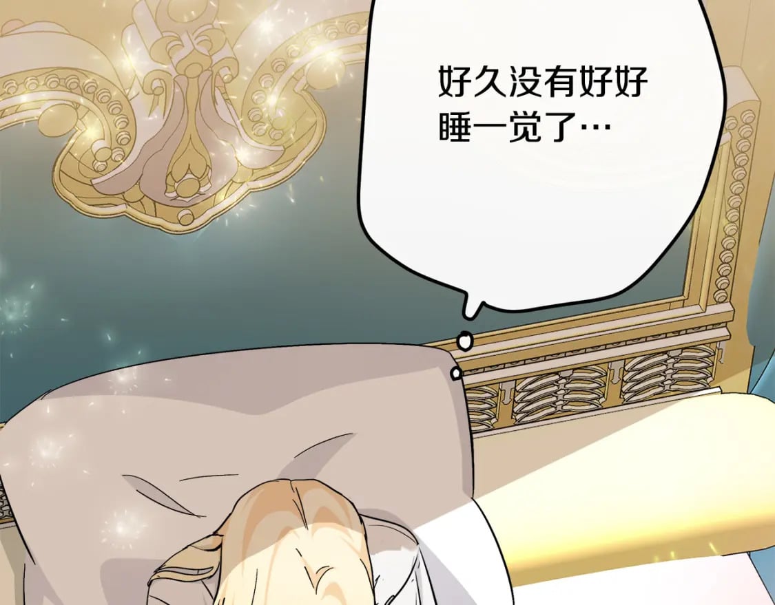 第126话 我怀孕了？！133