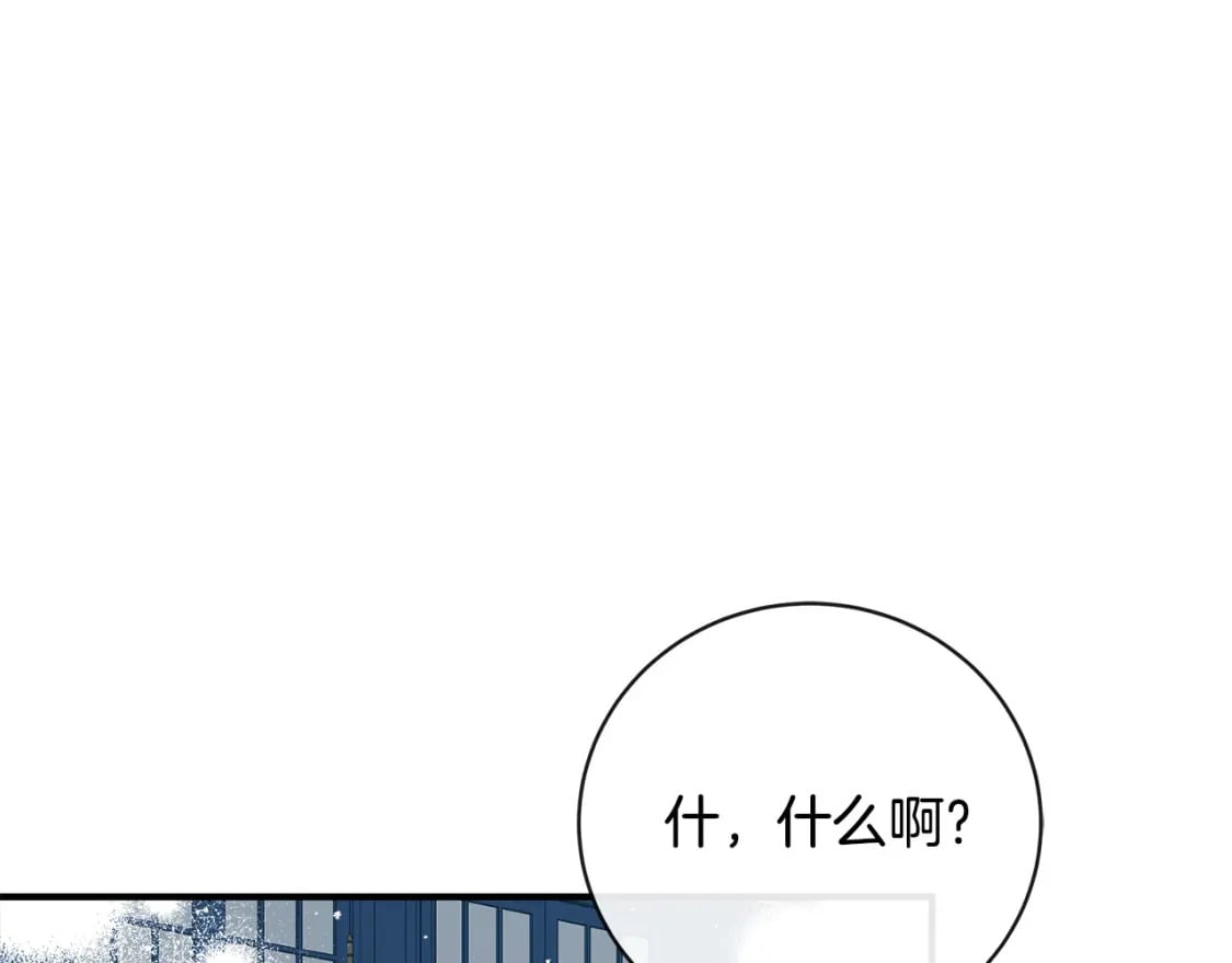 第155话 我只爱过你一人130
