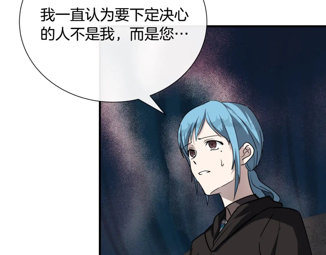 第145话 要我嫁给他？！14