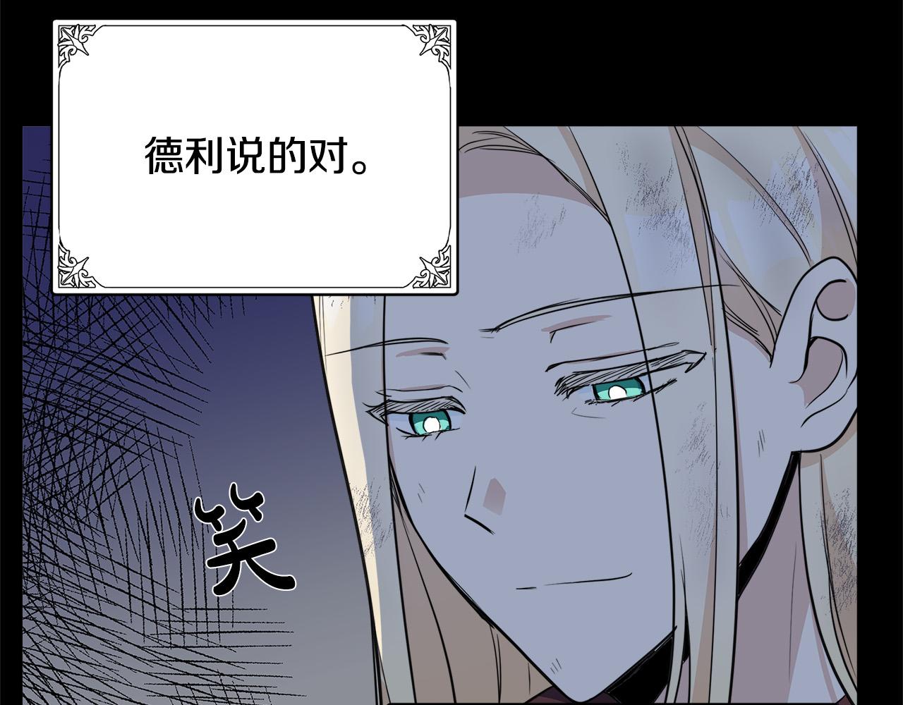 第50话17
