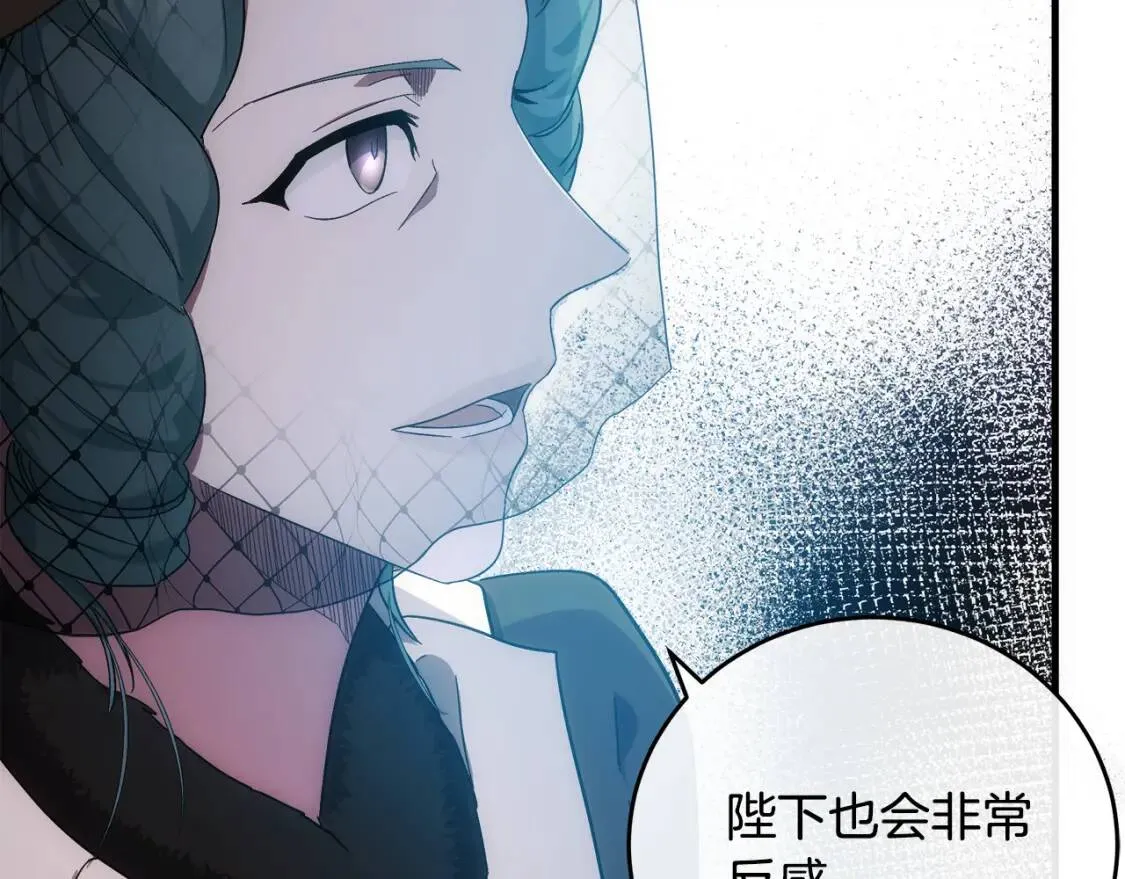 第93话 威胁49