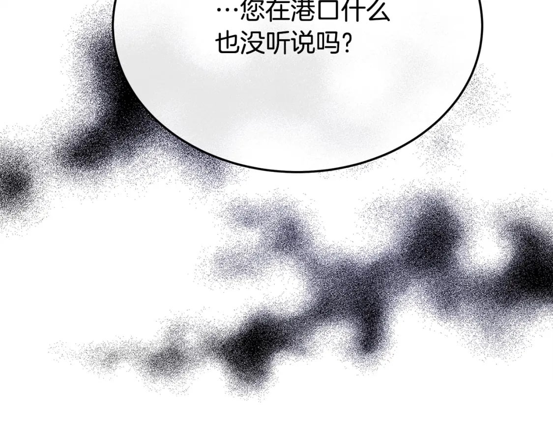 第118话 大公归来215