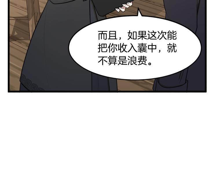 第27话161