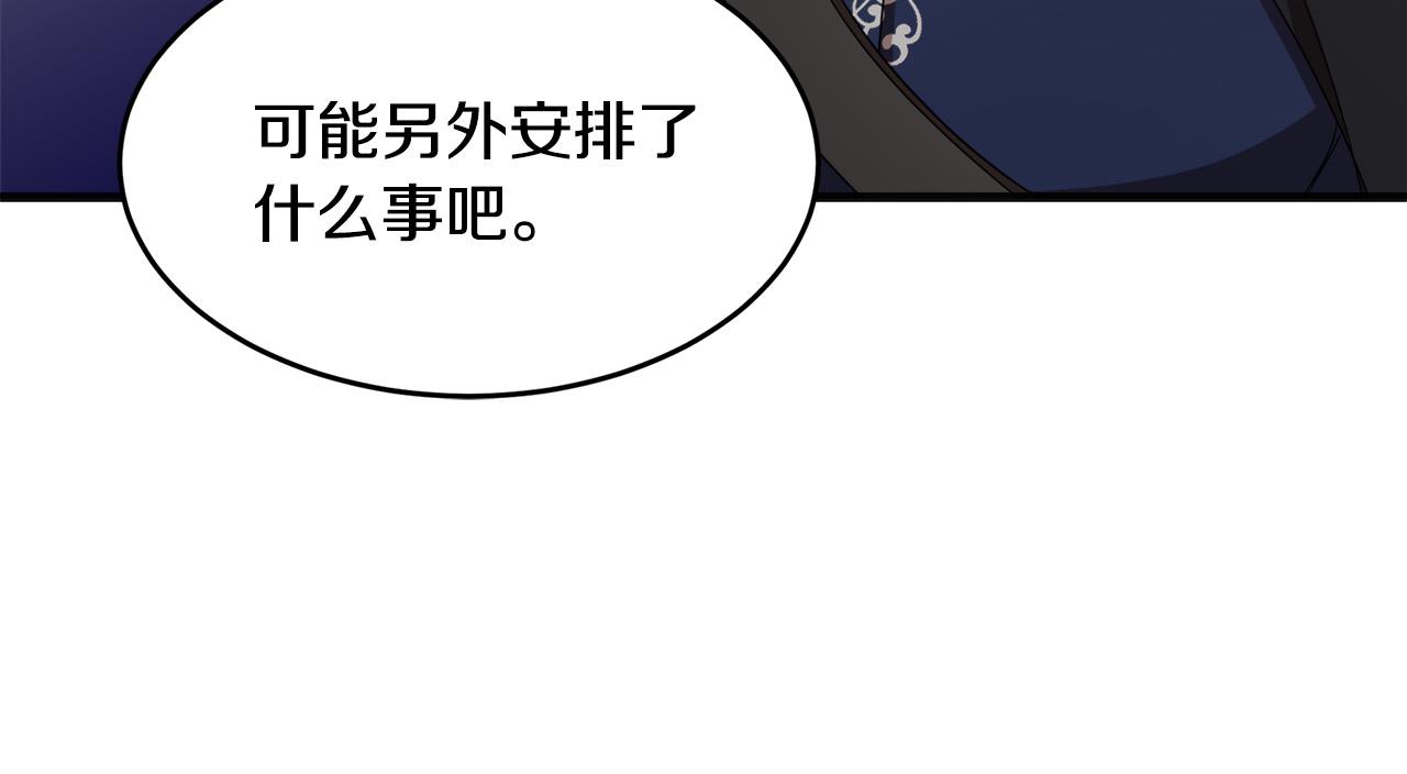 第59话117